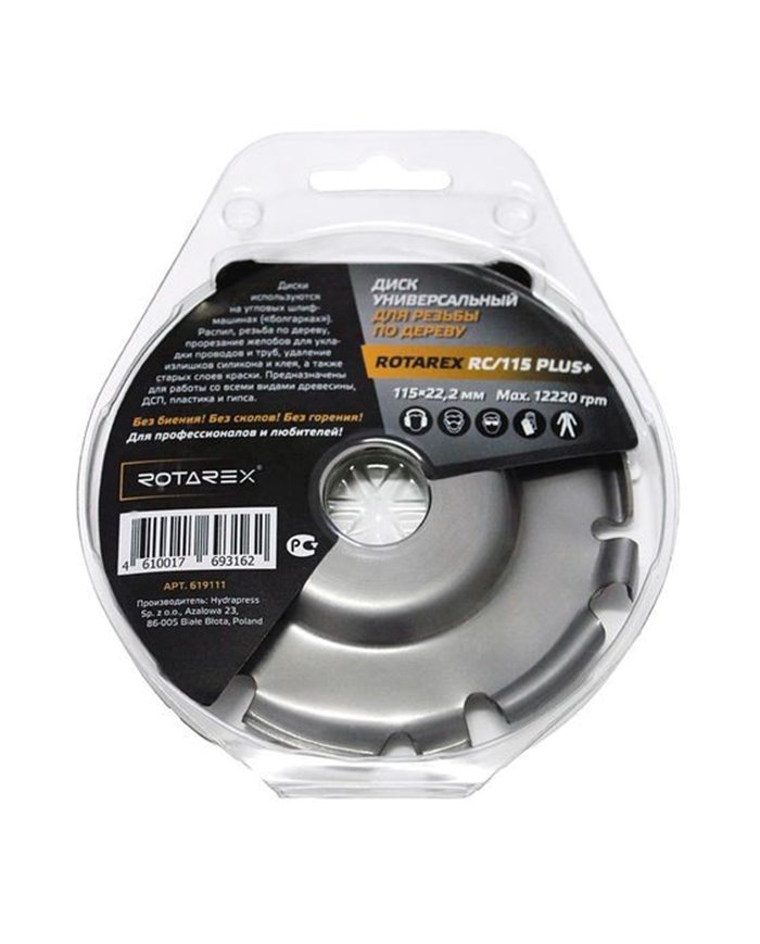 Disco de desbaste Rotarex RC 115 mm Disco de desbaste Rotarex RC 115 mm
